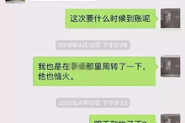 崇左崇左专业催债公司，专业催收
