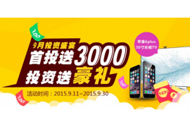 崇左专业讨债公司，追讨消失的老赖